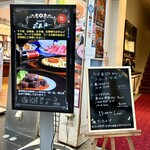 ビストロ ボルドー - 看板