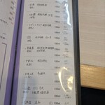 鮨天鷠はなれ - 