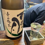 鮨天鷠はなれ - 