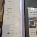 鮨天鷠はなれ - 