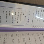 鮨天鷠はなれ - 