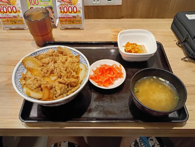 Yoshinoya Ichigosen Yatomi Ten