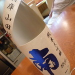 料理ふじ味 - 南 純米大吟醸（南酒造場／高知県）