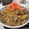 吉野家 171号線伊丹店