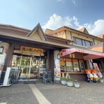 大和路へぐり くまがしステーション - 外観☆