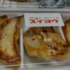 餃子とワインとおばんざい 翠葉