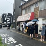 中華そば・冷麺 呉龍 - 