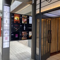 銀座嘉禅 - 