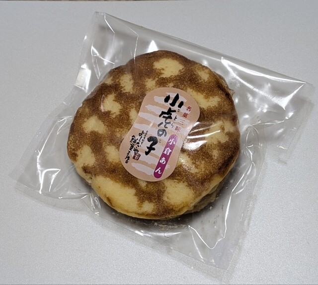 Wagashi Dokoro Yoshidaya Shinjuku Ten photo 2