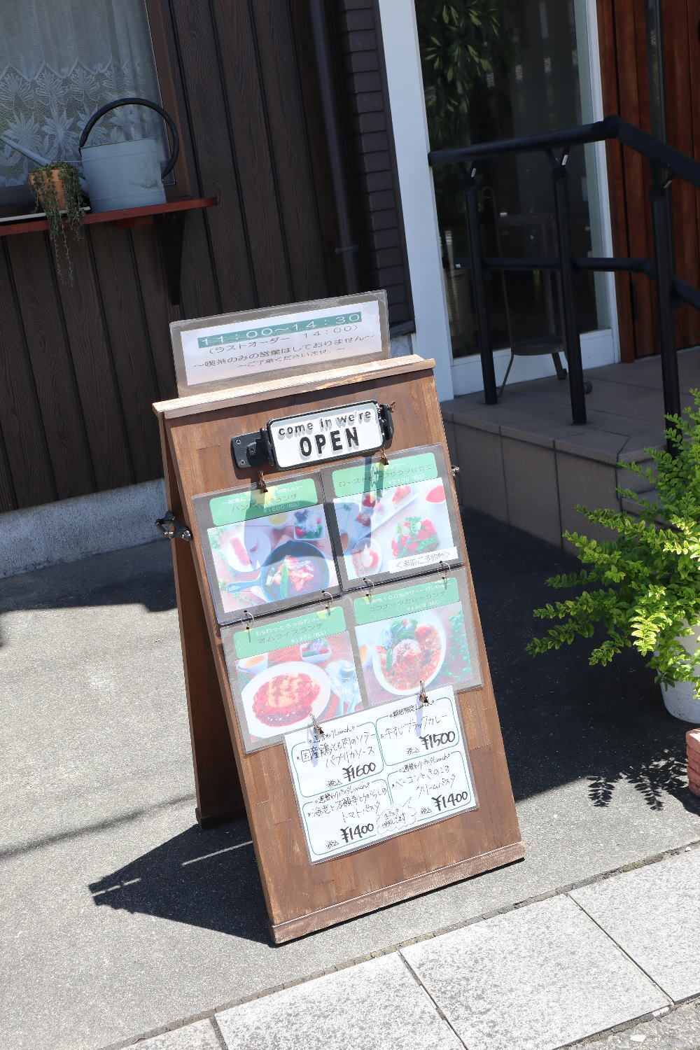 メニュー写真 : プティ・ボヌール （PETIT BONHEUR） - 篠山市