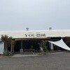 YOU農園 - 