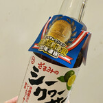 銀座わしたショップ 本店 - 