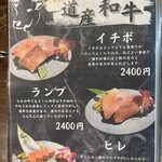 炭火焼肉 にく式 - 
