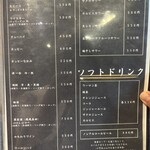 炭火焼肉 にく式 - 