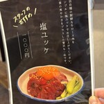 炭火焼肉 にく式 - 