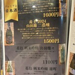 炭火焼肉 にく式 - 