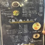 炭火焼肉 にく式 - 