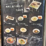 炭火焼肉 にく式 - 