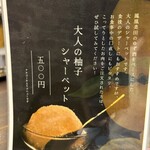 炭火焼肉 にく式 - 