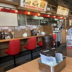 町田商店 - 