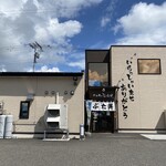 ぶた丼のとん田 - 