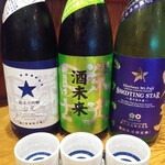 府中日本酒バルTOKUTOUSEKI - 榮光冨士3種飲み比べ600円