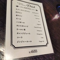 IL PINOLO SKY TERRACE 横浜 - 