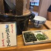 焼肉ホルモン ざくろ 枚方香里園店