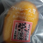 マドレーヌ屋　ラウンドテーブル - 