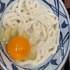 丸亀製麺 横浜上白根店