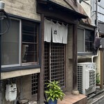 麟 - こじんまりした外観