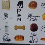 U-pan bakery - かわいいポストカードをパンとともにいただきました