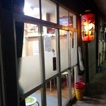 若松食堂 - 薄暗いアーケード？の奥にお店が…