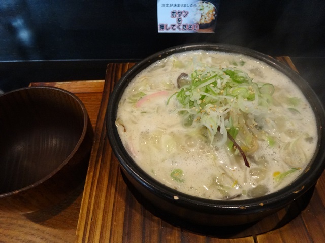ふぅふぅ 黒石 ラーメン 食べログ