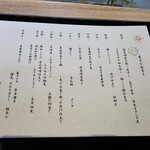 羽釜と肴 竹うち - 