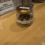 メンドコロ 天鳳 - 