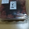 おうすの里 城陽店