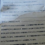 あべくん珈琲 - 