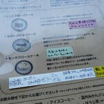 あべくん珈琲 - 