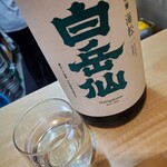 寿し きぬがさ - 