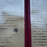 あべくん珈琲 - 