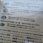 あべくん珈琲 - 