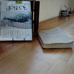 あべくん珈琲 - 