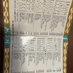 欧風料理 もん - 