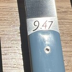 ステーキハウスぷりずん - 