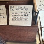 ベンチ コーヒー - 