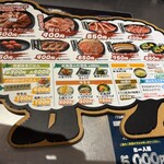 旭川成吉思汗 大黒屋 - 