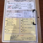 TRATTORIA ROMANO - ランチメニュー