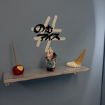 #のむアイス - 料理写真: