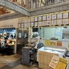 シハチ鮮魚店  狸COMICHI店